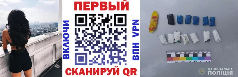 наркошоп  Нижний Ломов  АМФЕТАМИН VHQ 