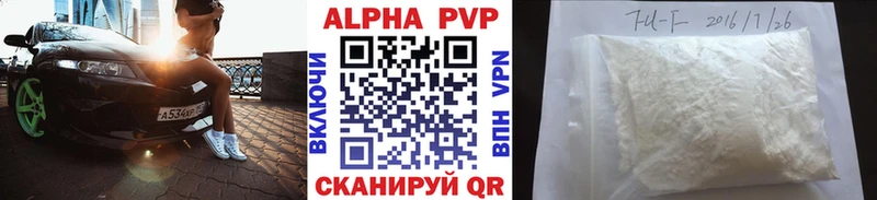 наркота  сайты даркнета Telegram  Alpha PVP кристаллы  Нижний Ломов 