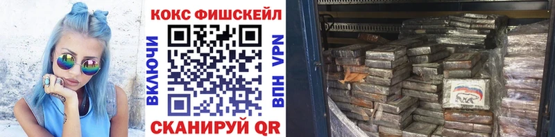 КОКАИН 97%  Нижний Ломов 