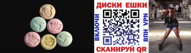 ЭКСТАЗИ диски  blacksprut как войти  Нижний Ломов  наркошоп 