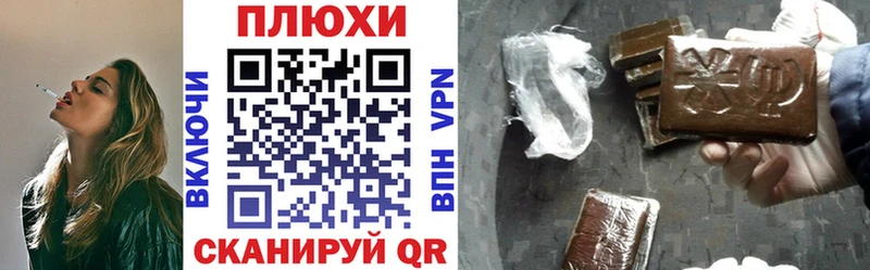 hydra зеркало  Нижний Ломов  ГАШИШ VHQ 