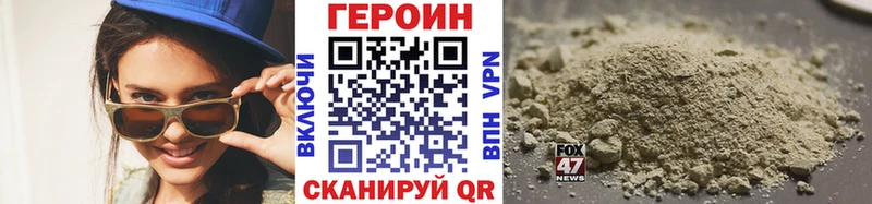 Героин герыч  Нижний Ломов 