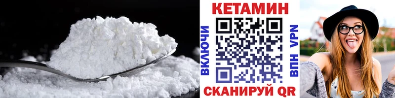 где найти   Нижний Ломов  КЕТАМИН ketamine 