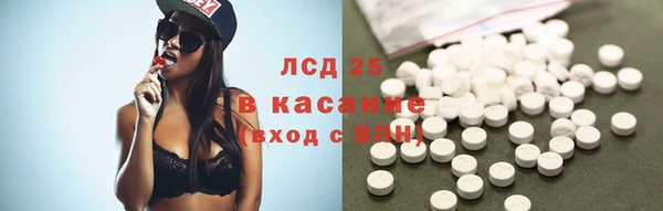 экстази Алексин
