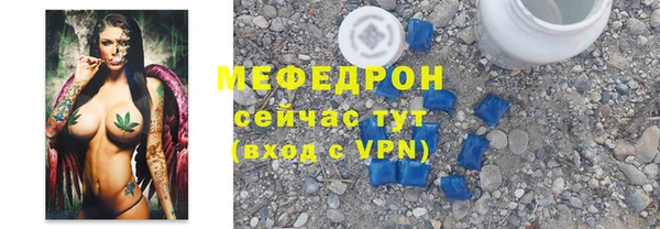 а пвп мука Нягань