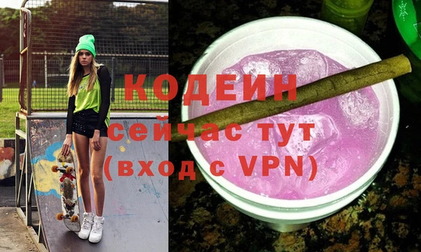 экстази Алзамай