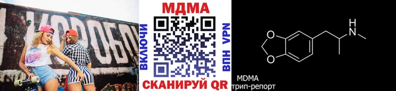ОМГ ОМГ сайт  Нижний Ломов  MDMA молли 
