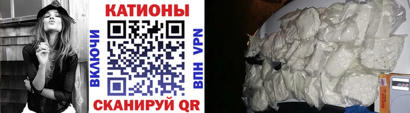 МЕФ mephedrone  Нижний Ломов 