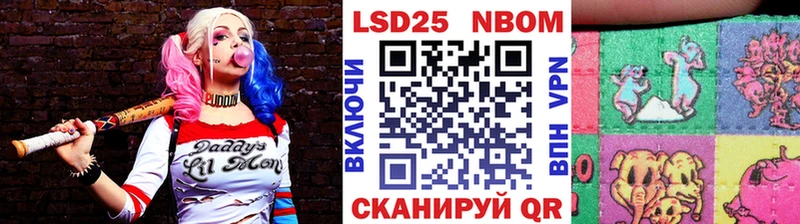 где купить наркотик  Нижний Ломов  Марки N-bome 1,5мг 