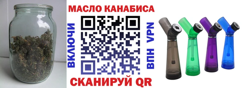 Дистиллят ТГК жижа  цены наркотик  Нижний Ломов 